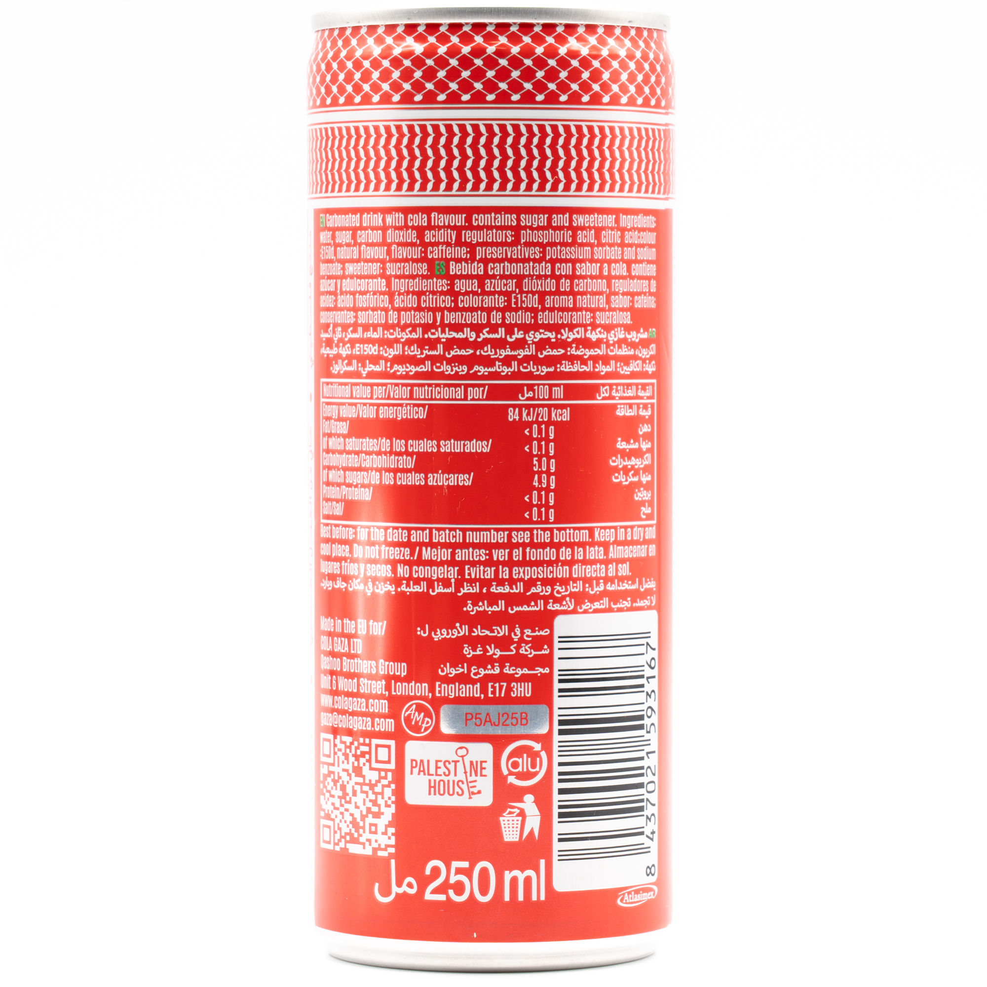 Gaza Cola、背面