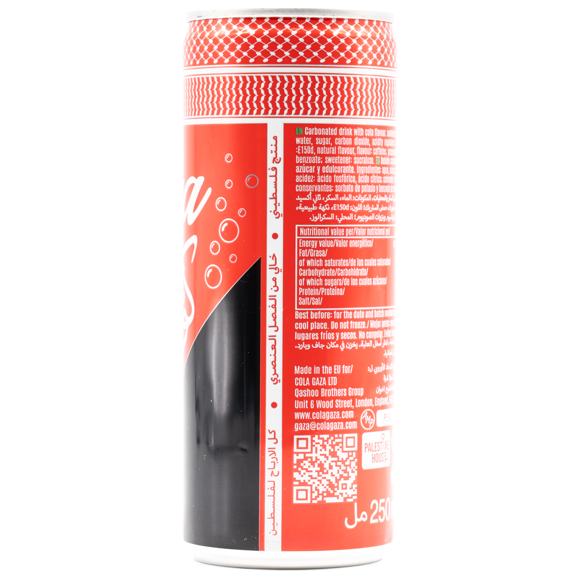Gaza Cola、横面