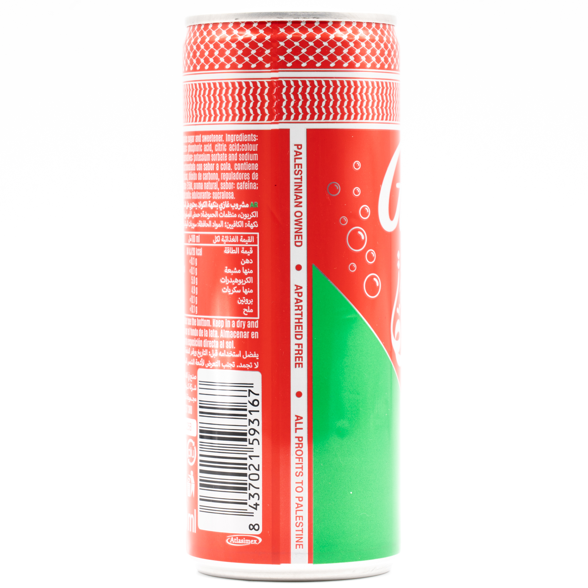 Gaza Cola、横面2